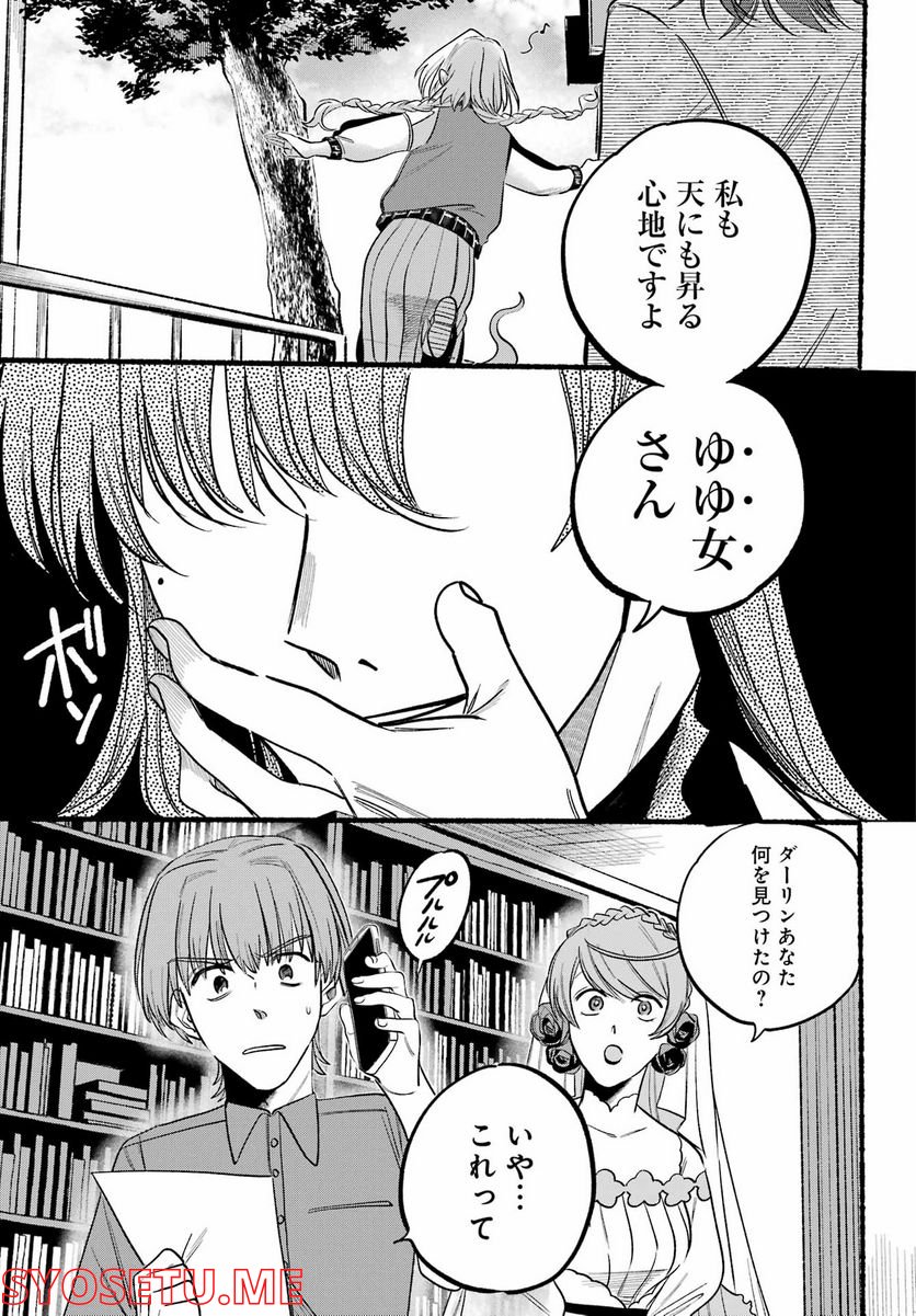 P43