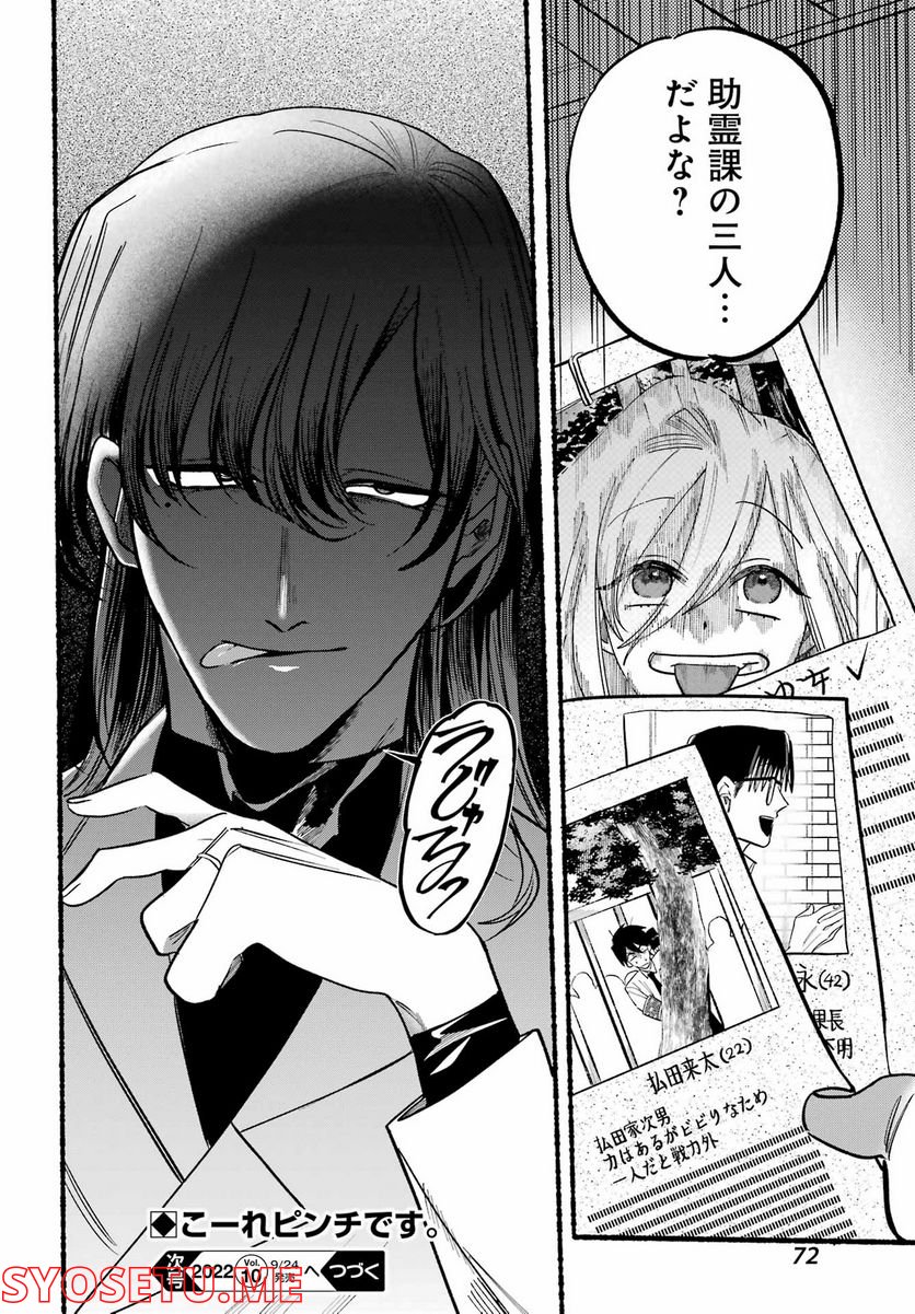 P44