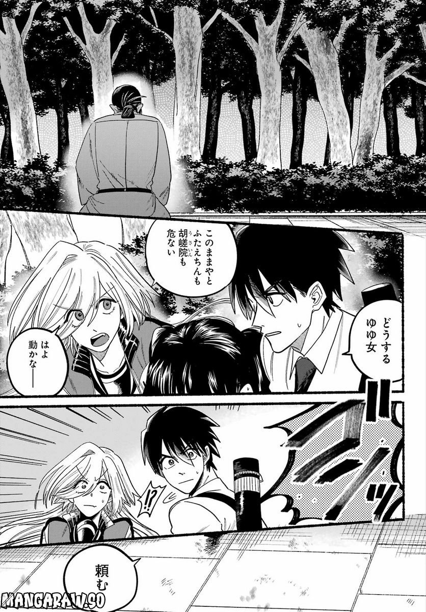 P21