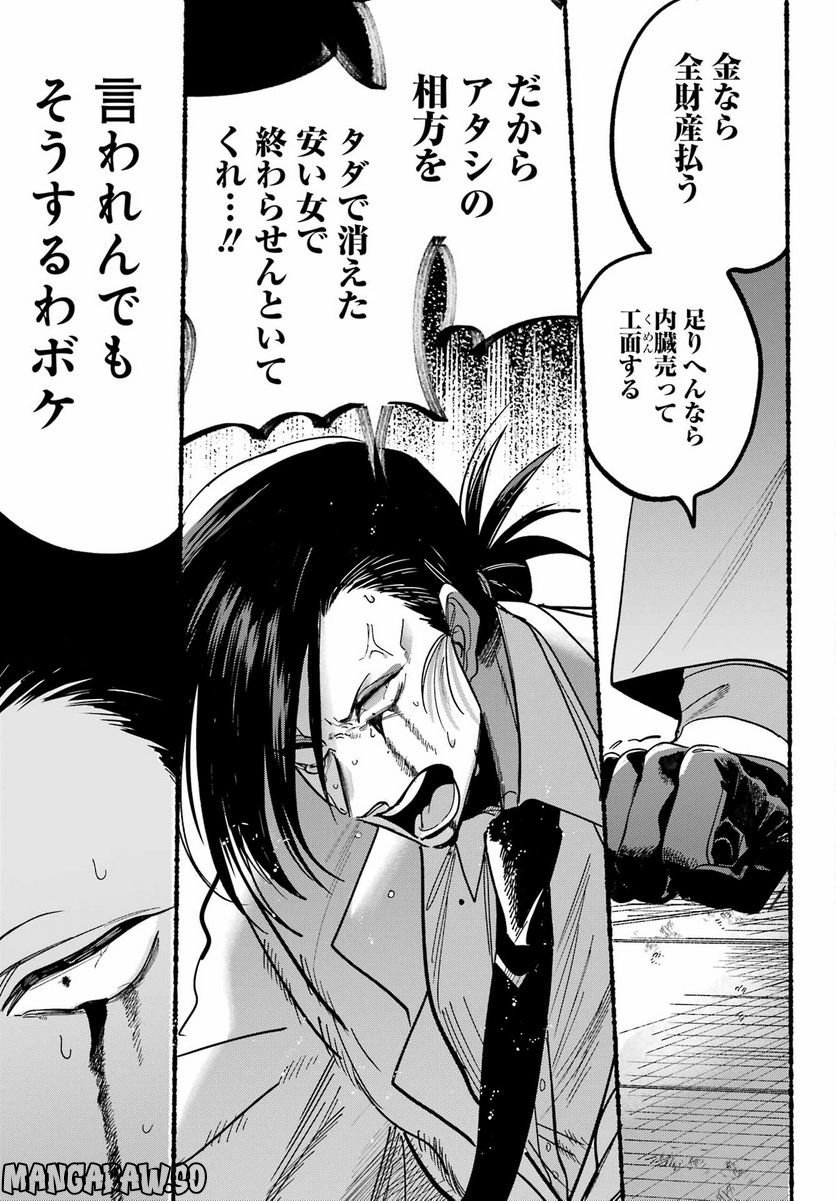 P23