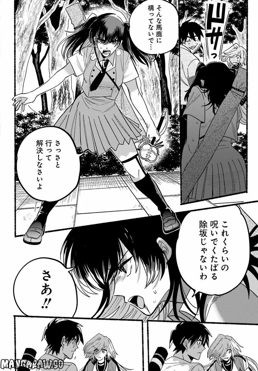 P28