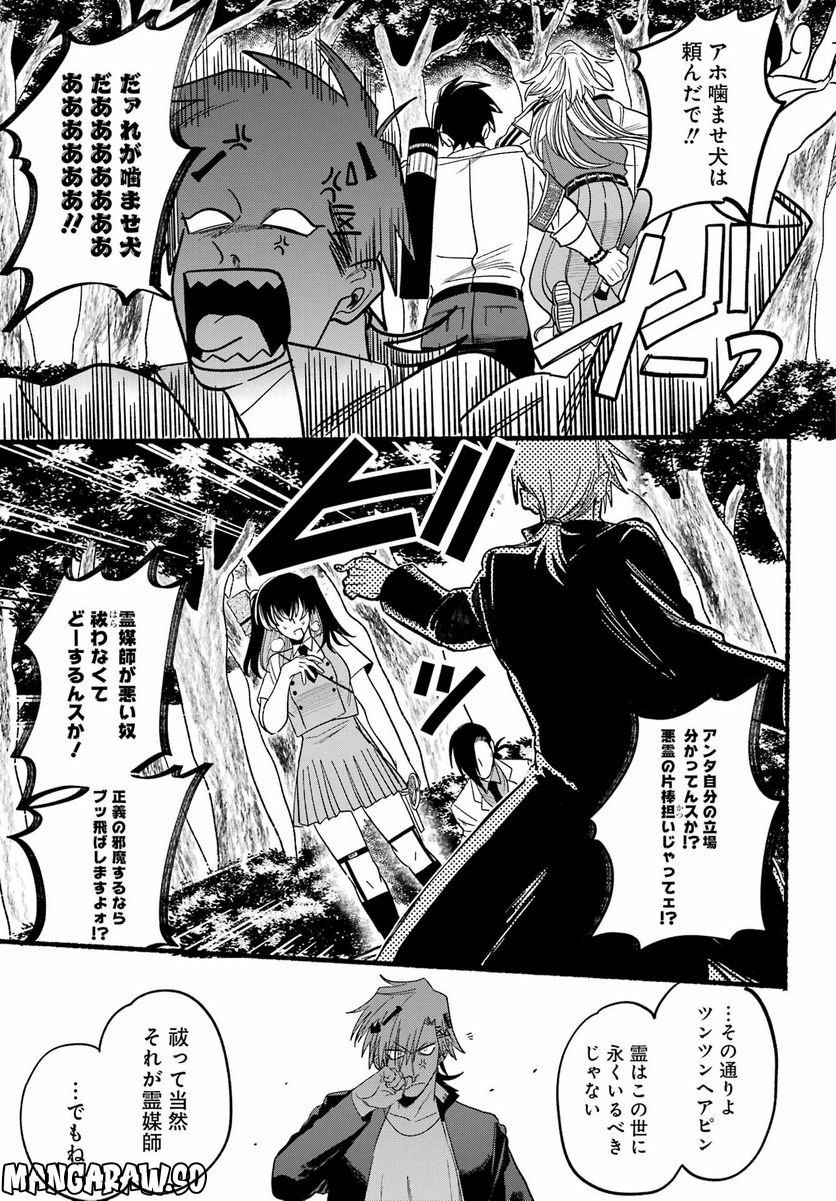 P29