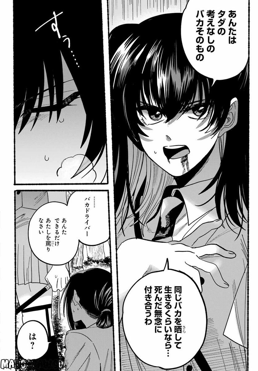 P30