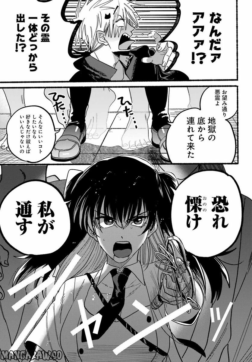 P33