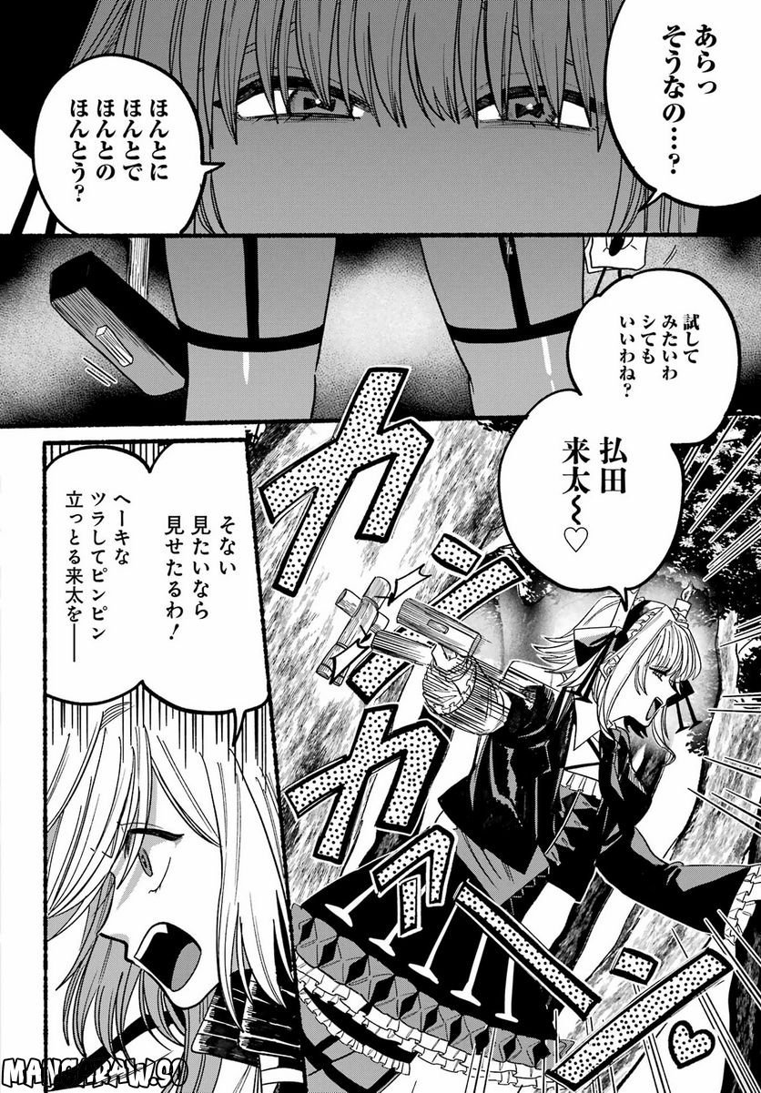 P36