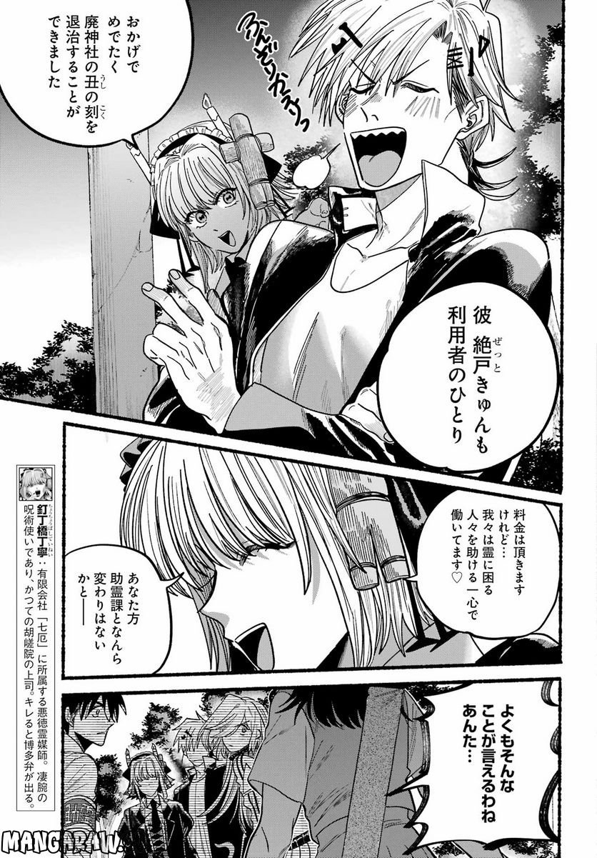 P7
