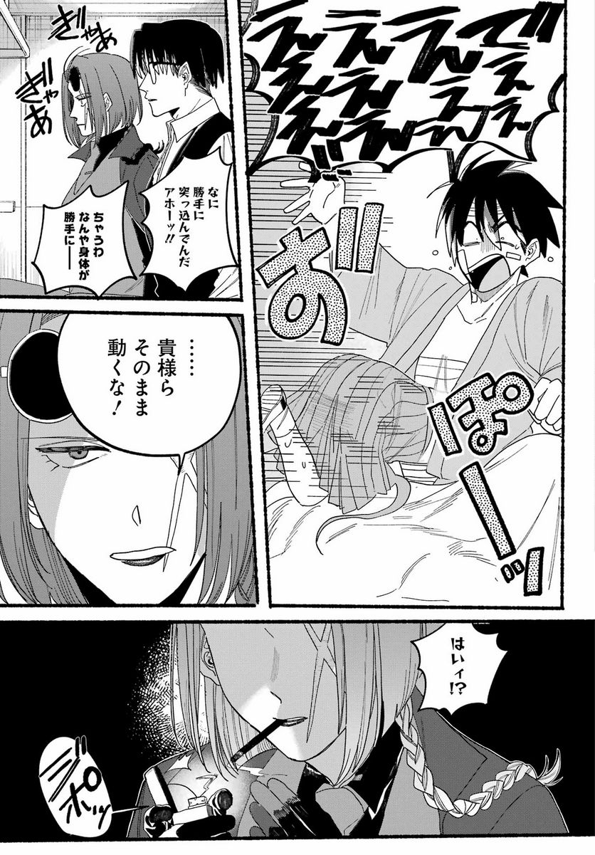P18