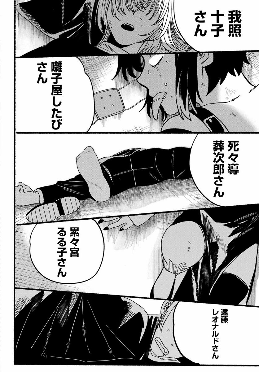 P27