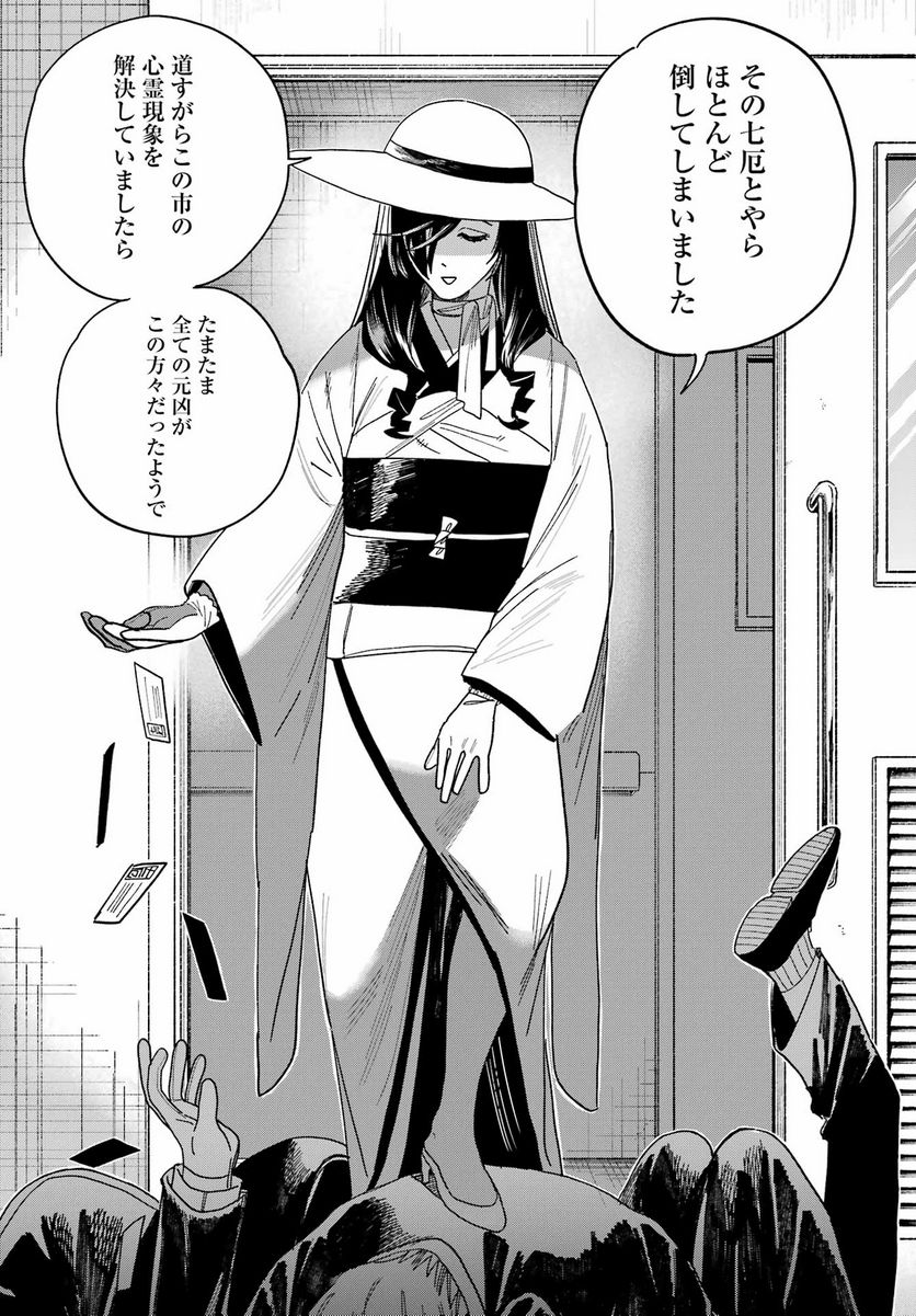 P28