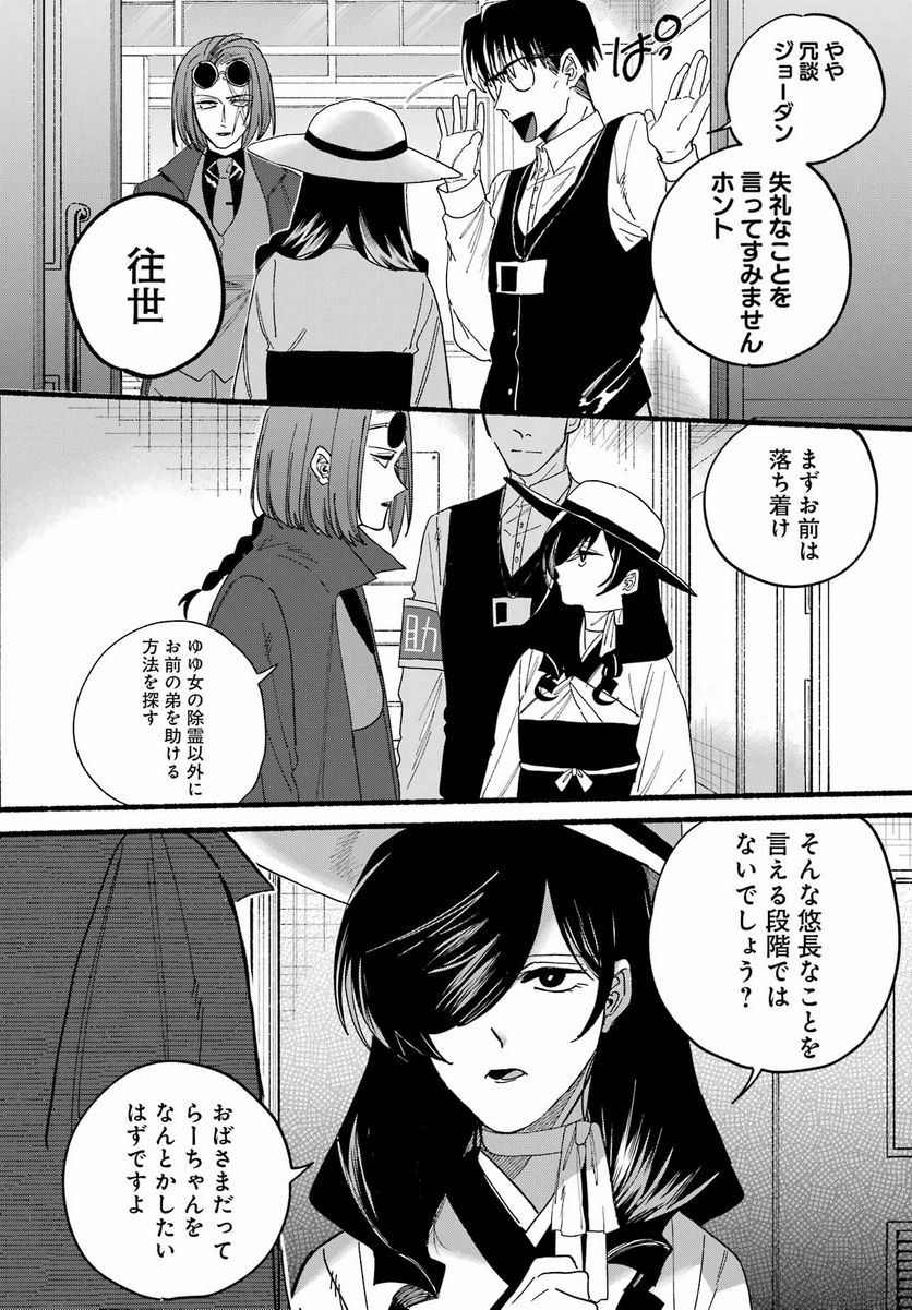 P20