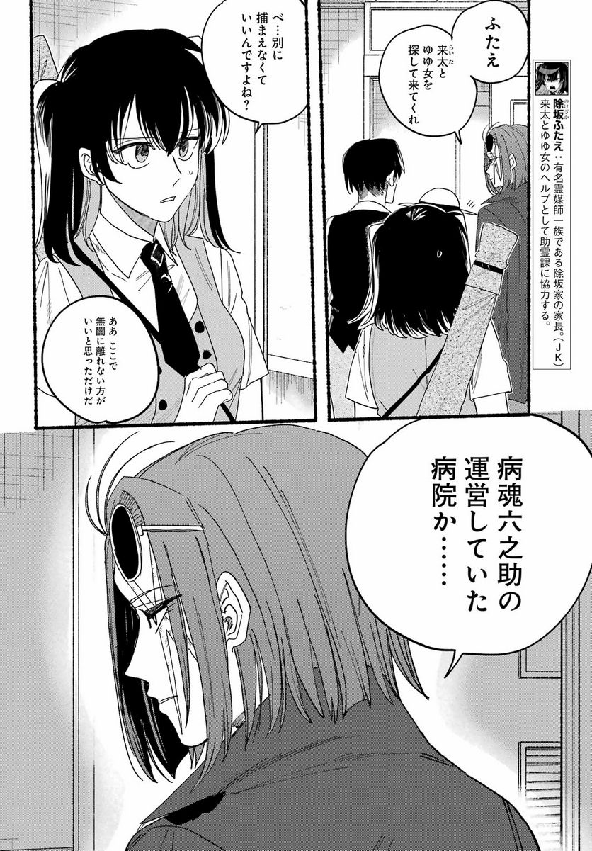 P22
