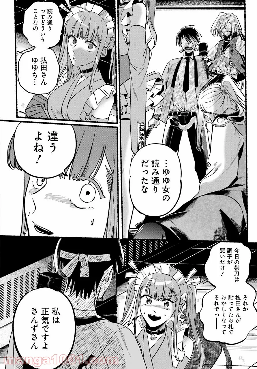 P32