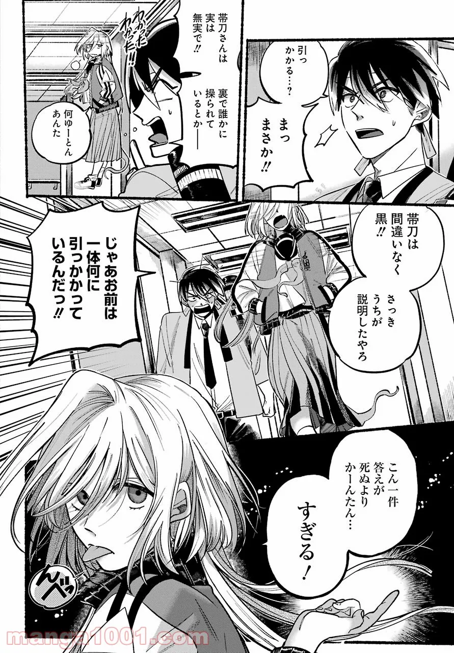 P38