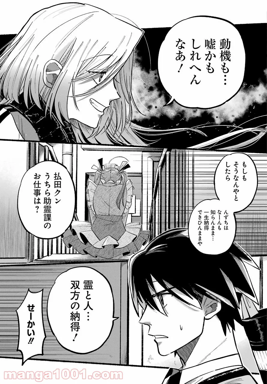P41
