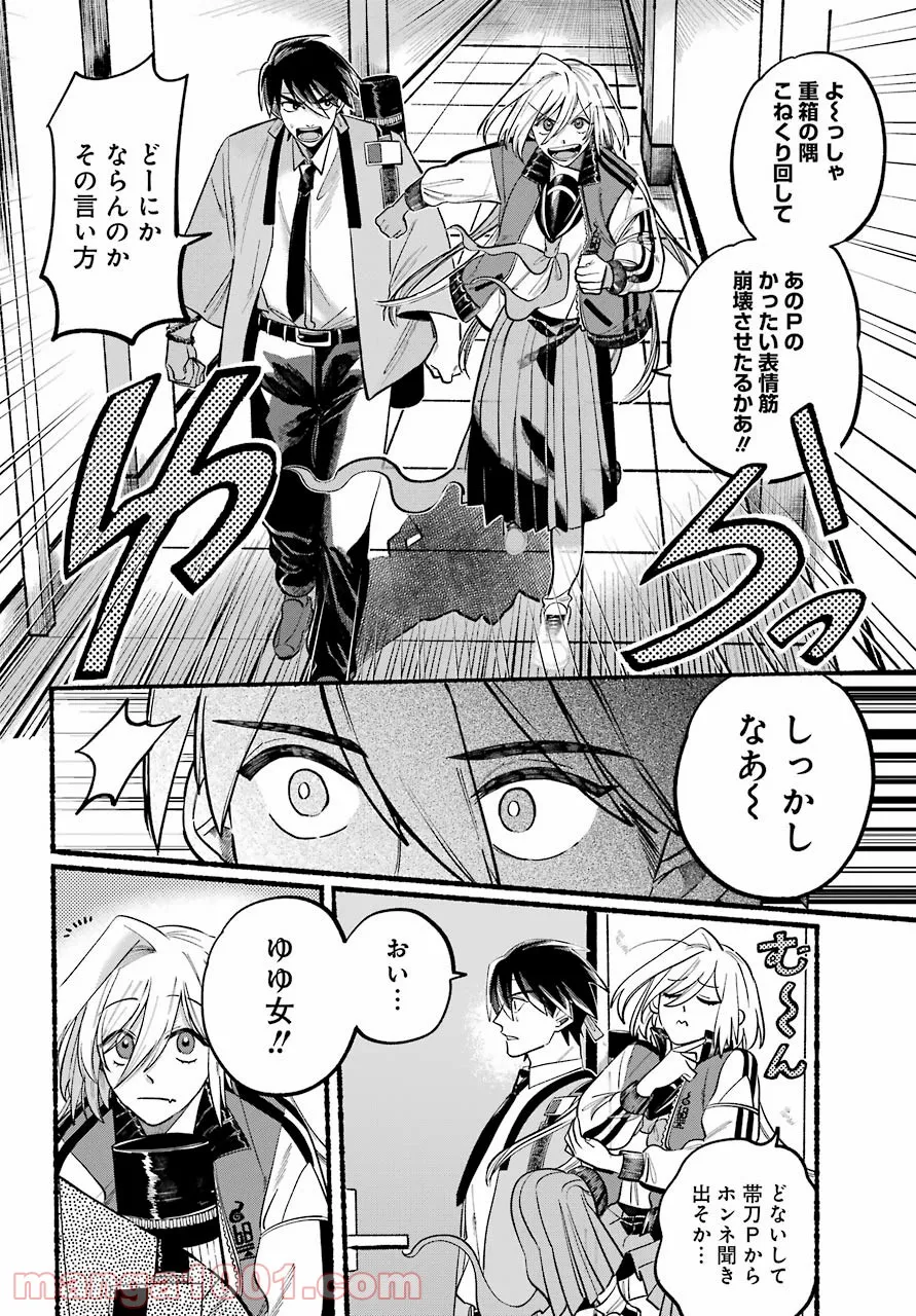 P42