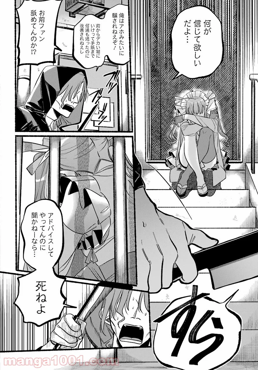 P48