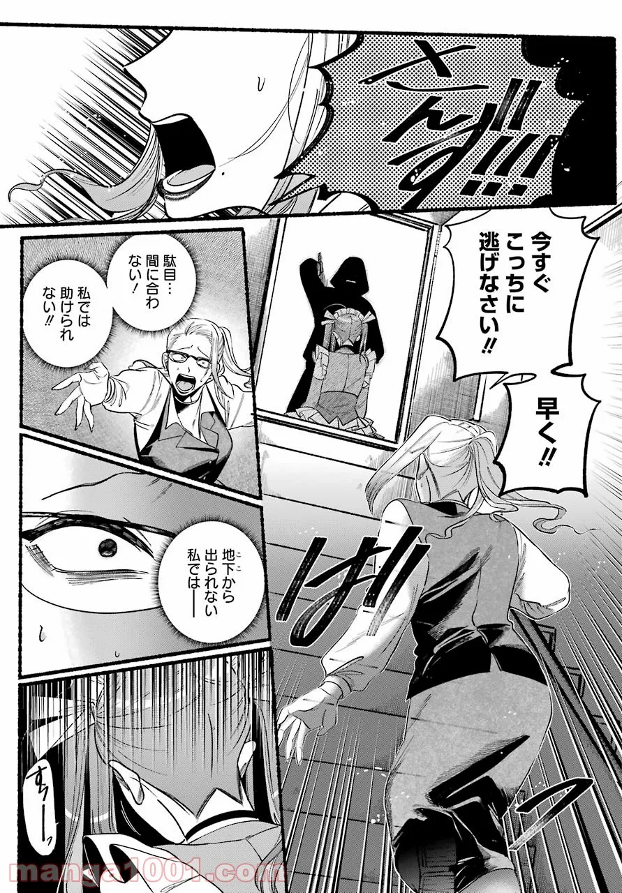 P49