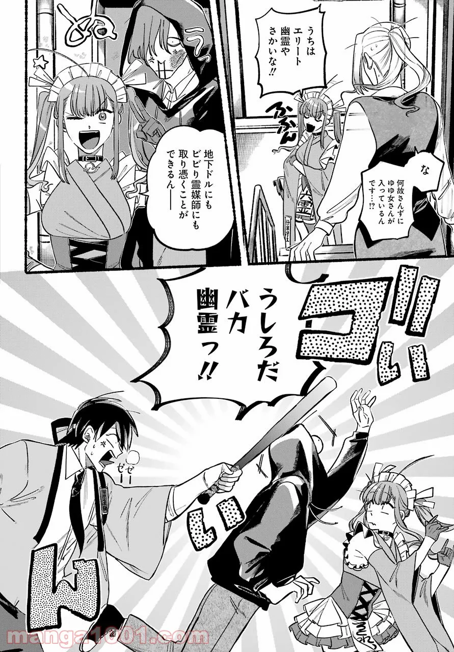 P52