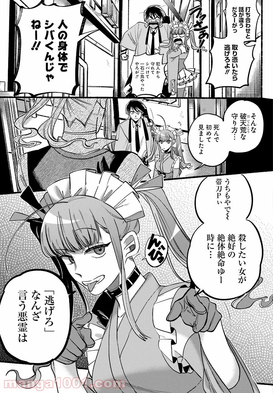 P53