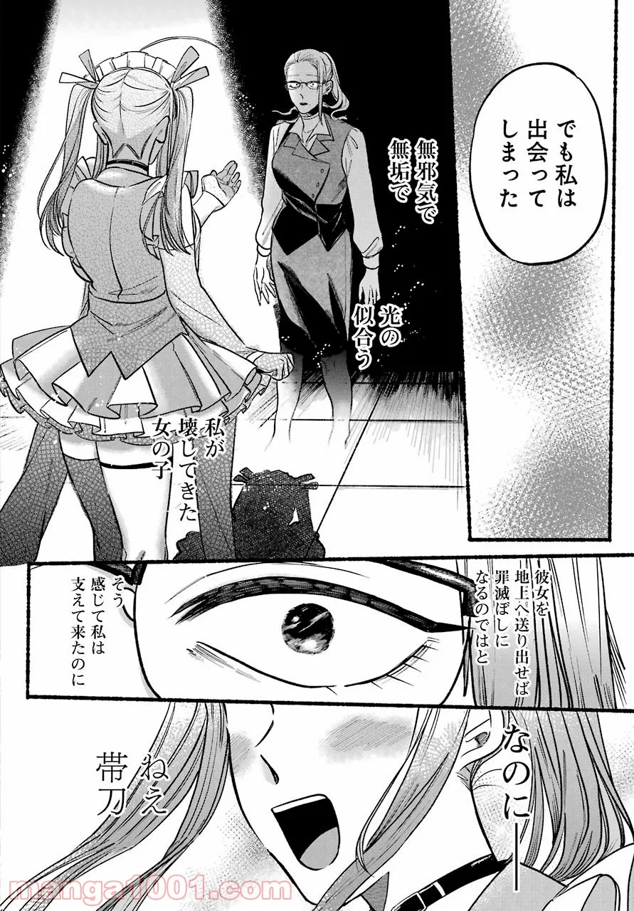 P56