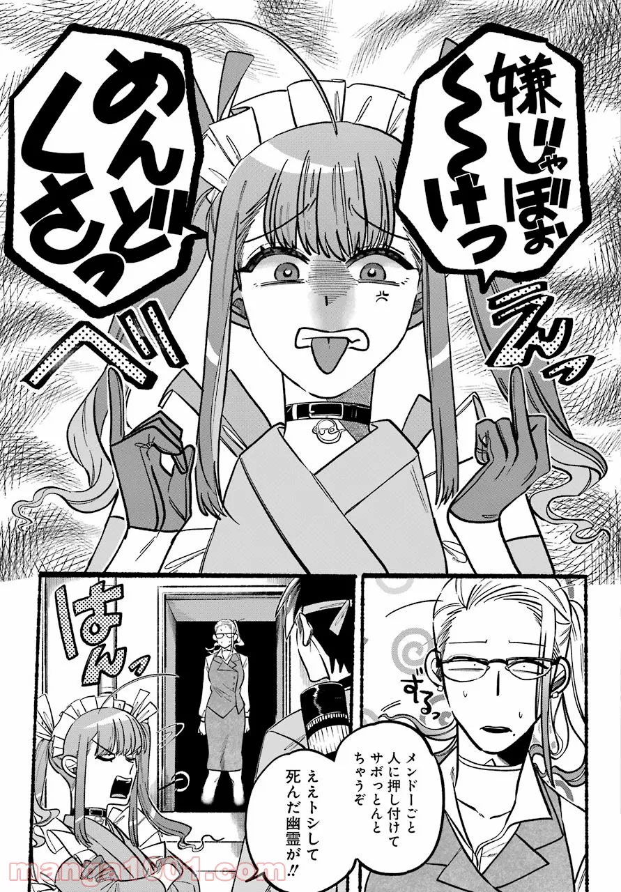 P59