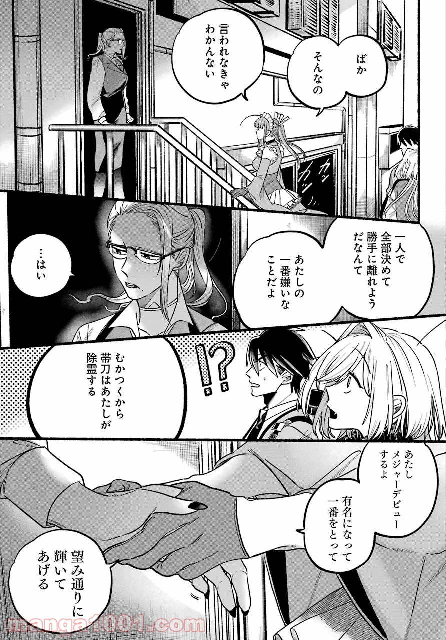 P61