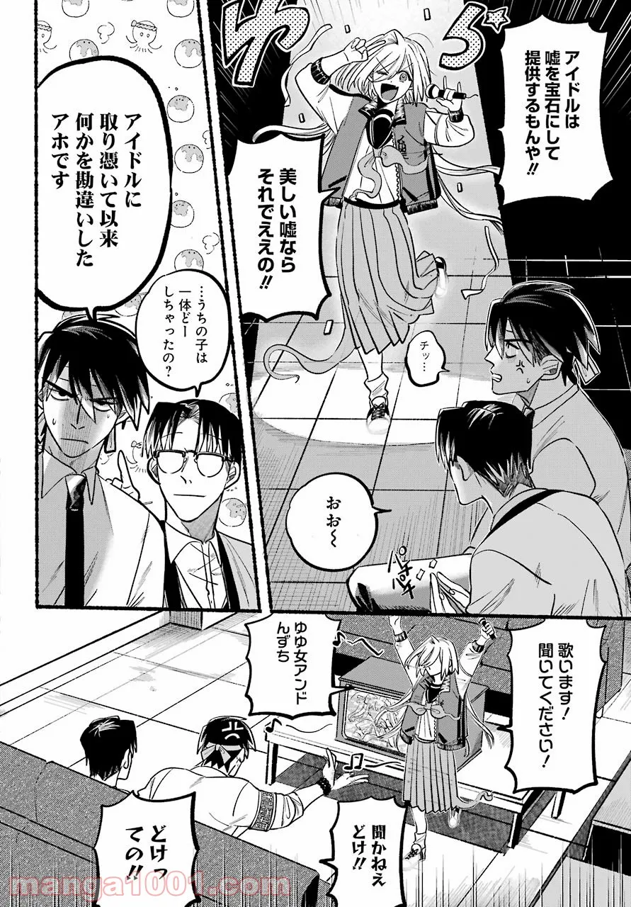 P66