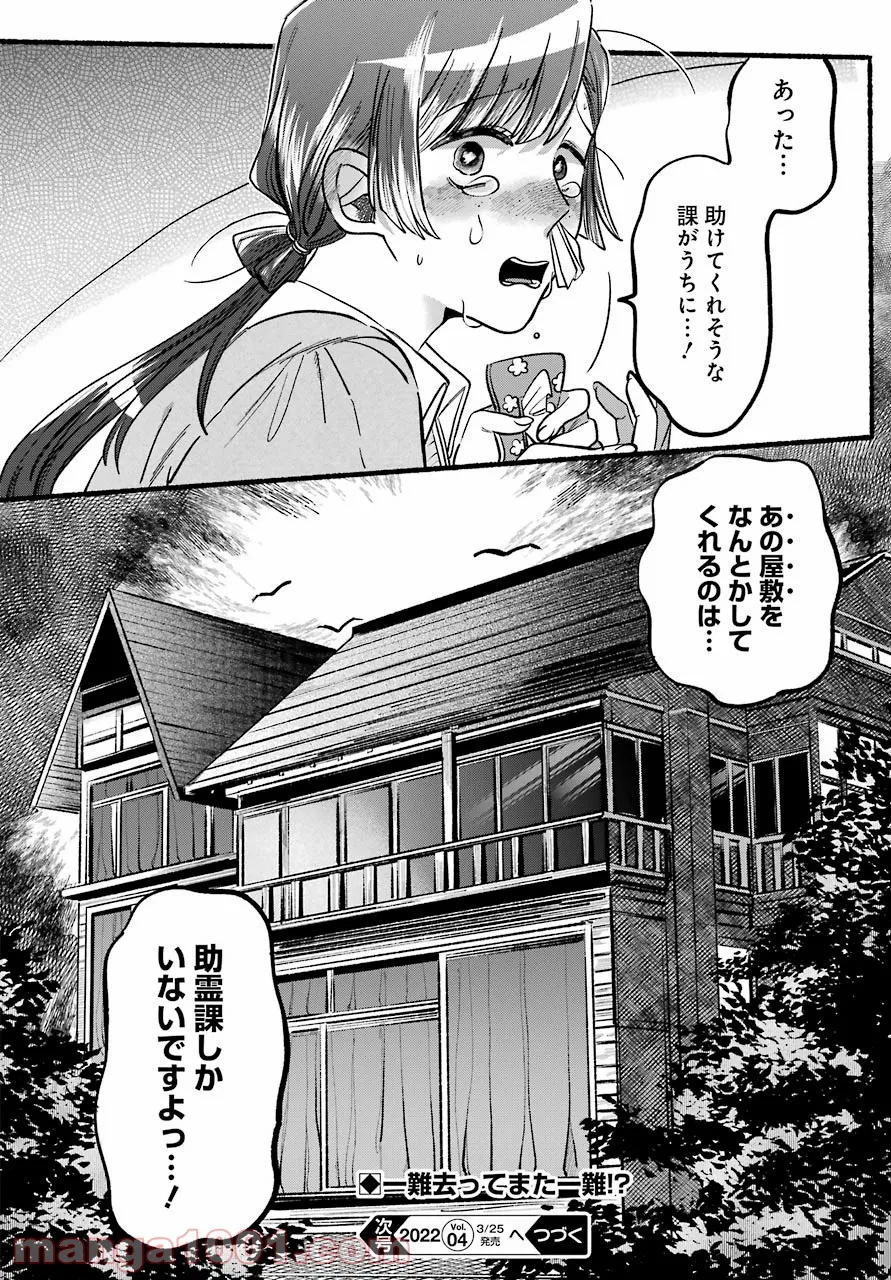 P68