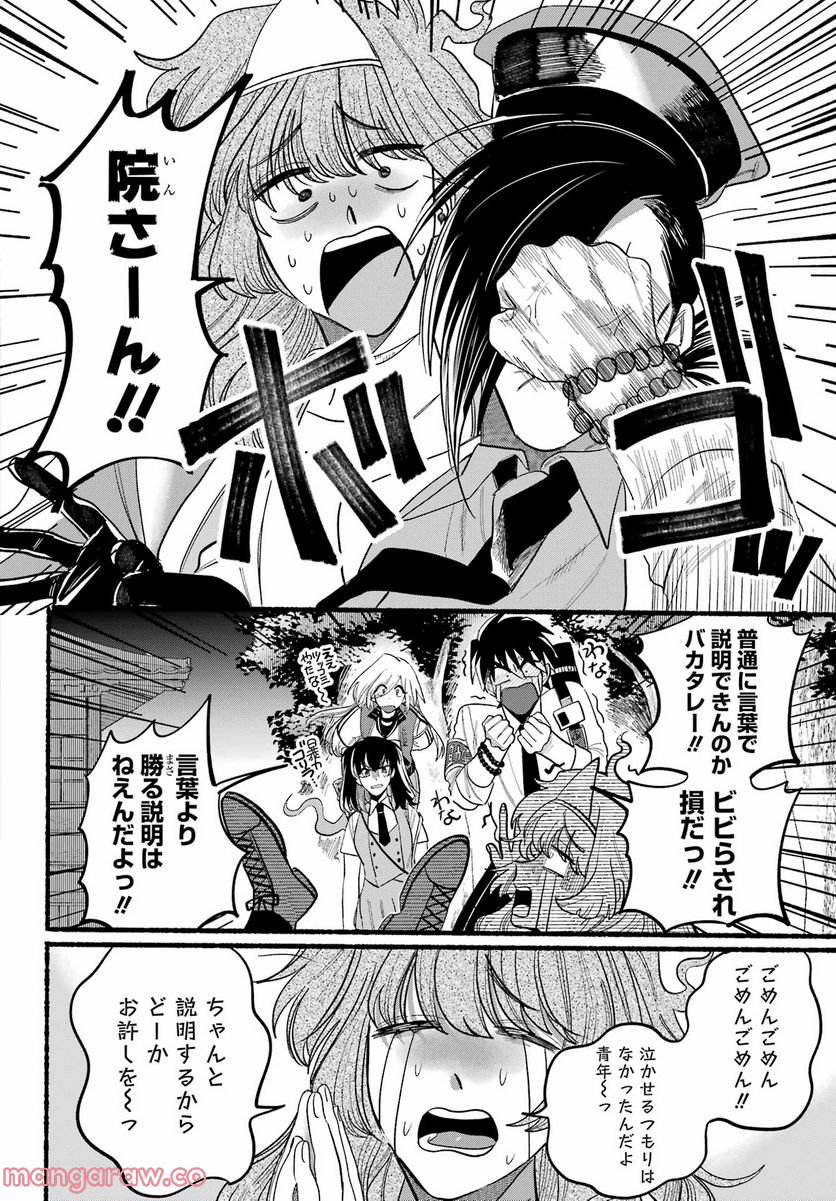P16