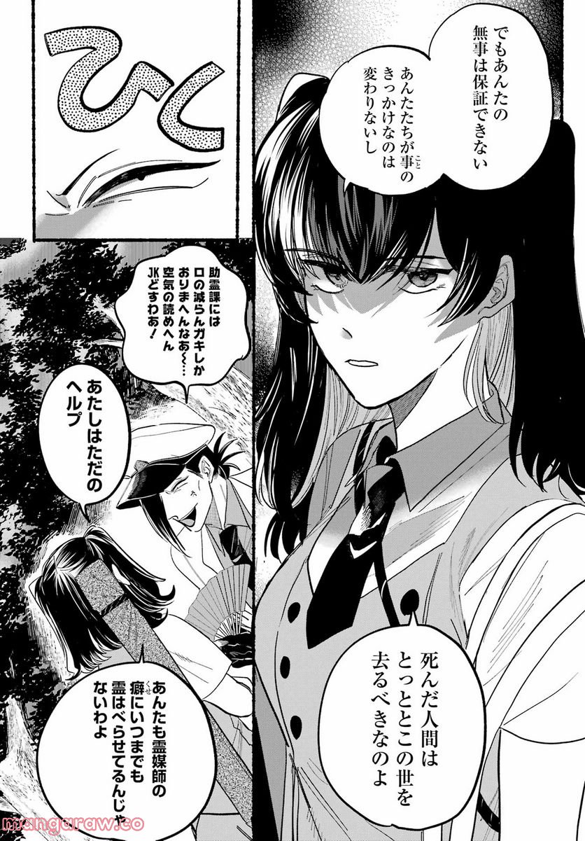 P24