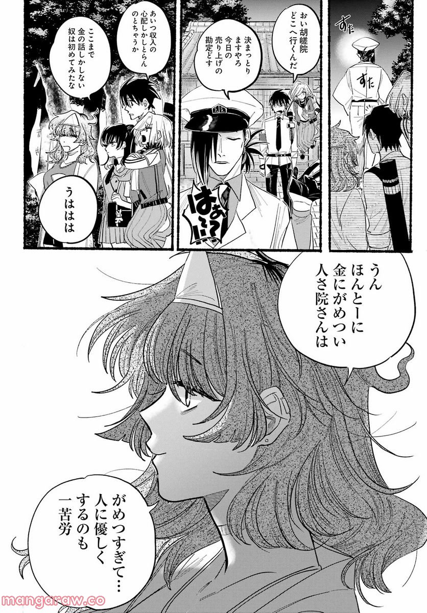 P28