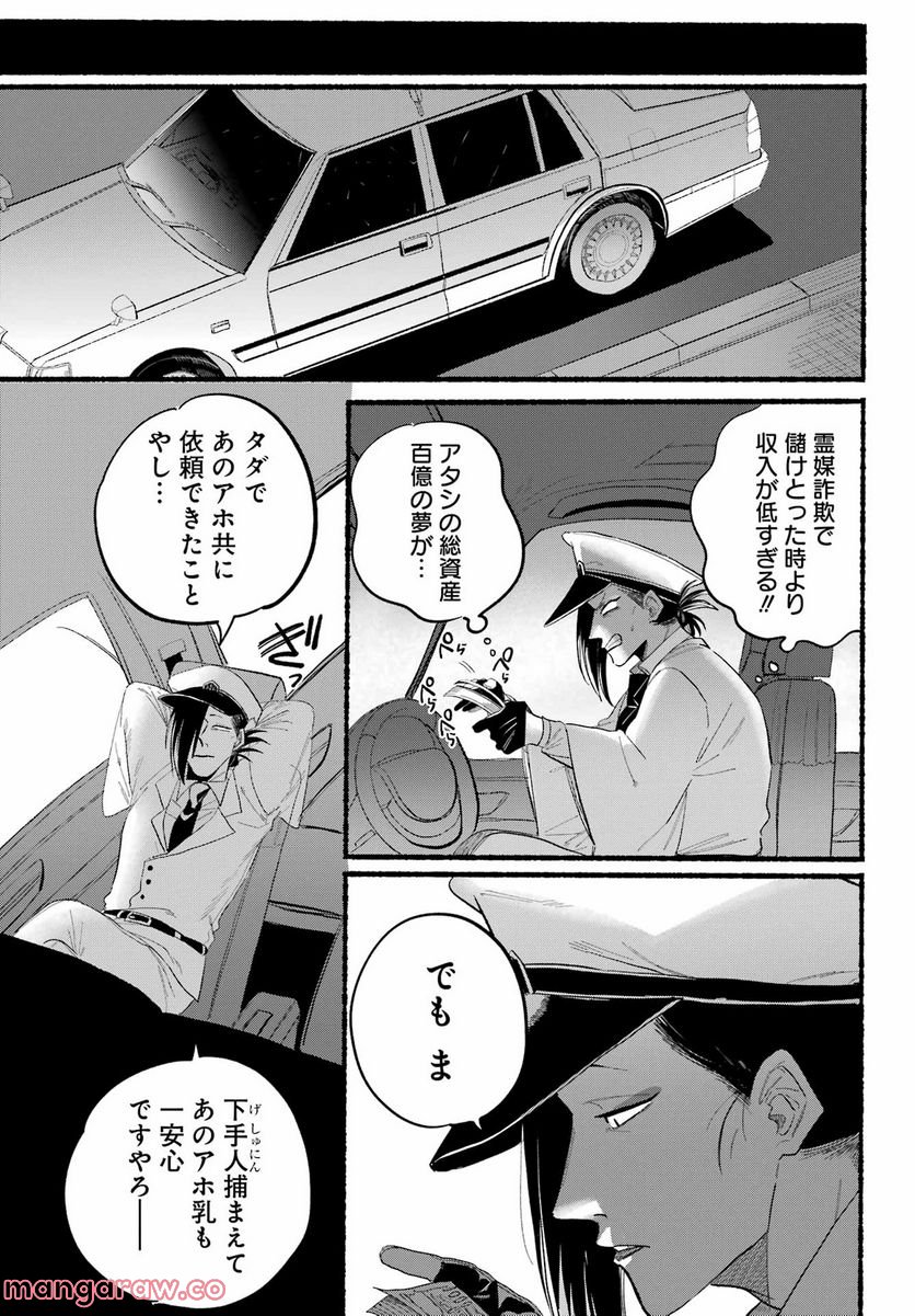 P29