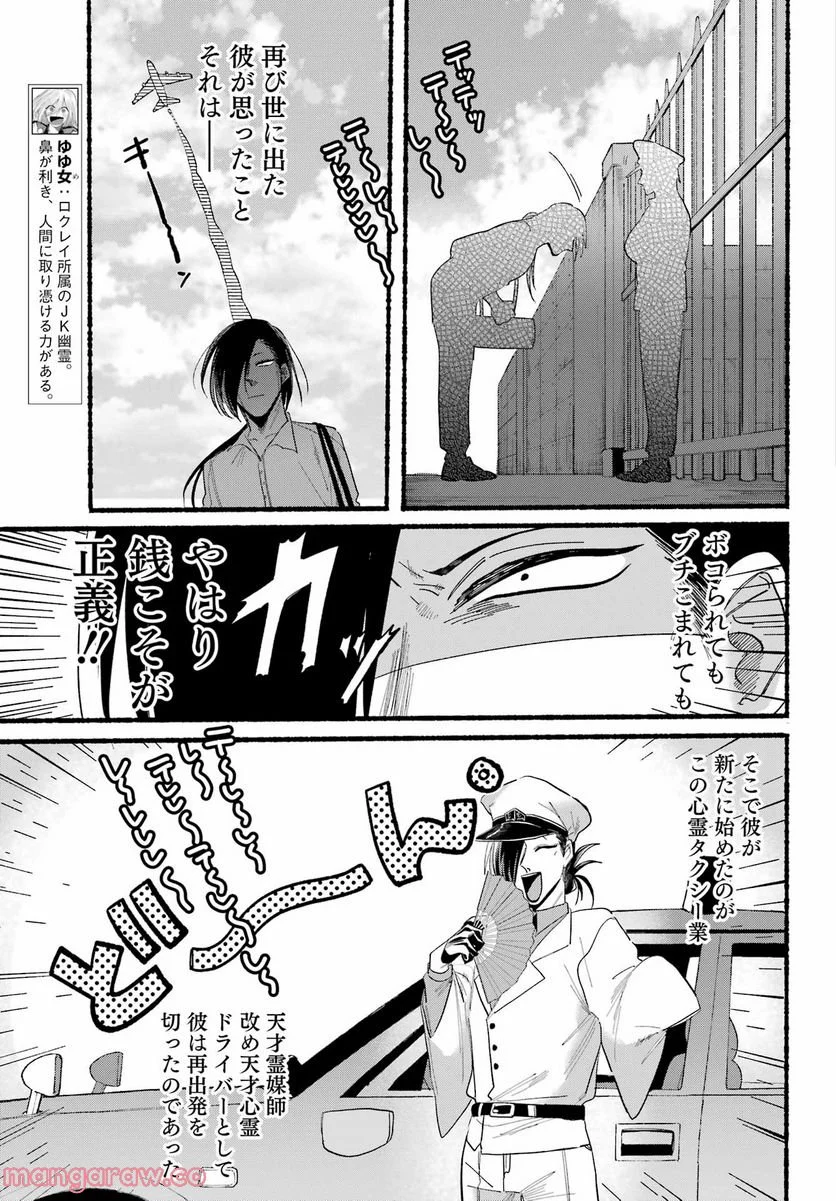 P3