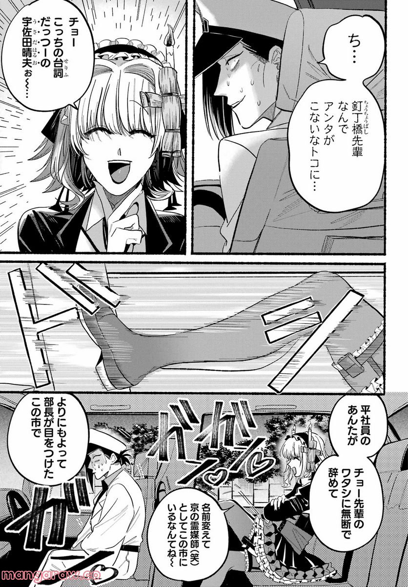 P31