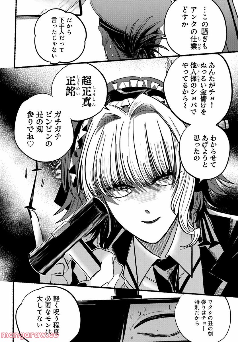 P32