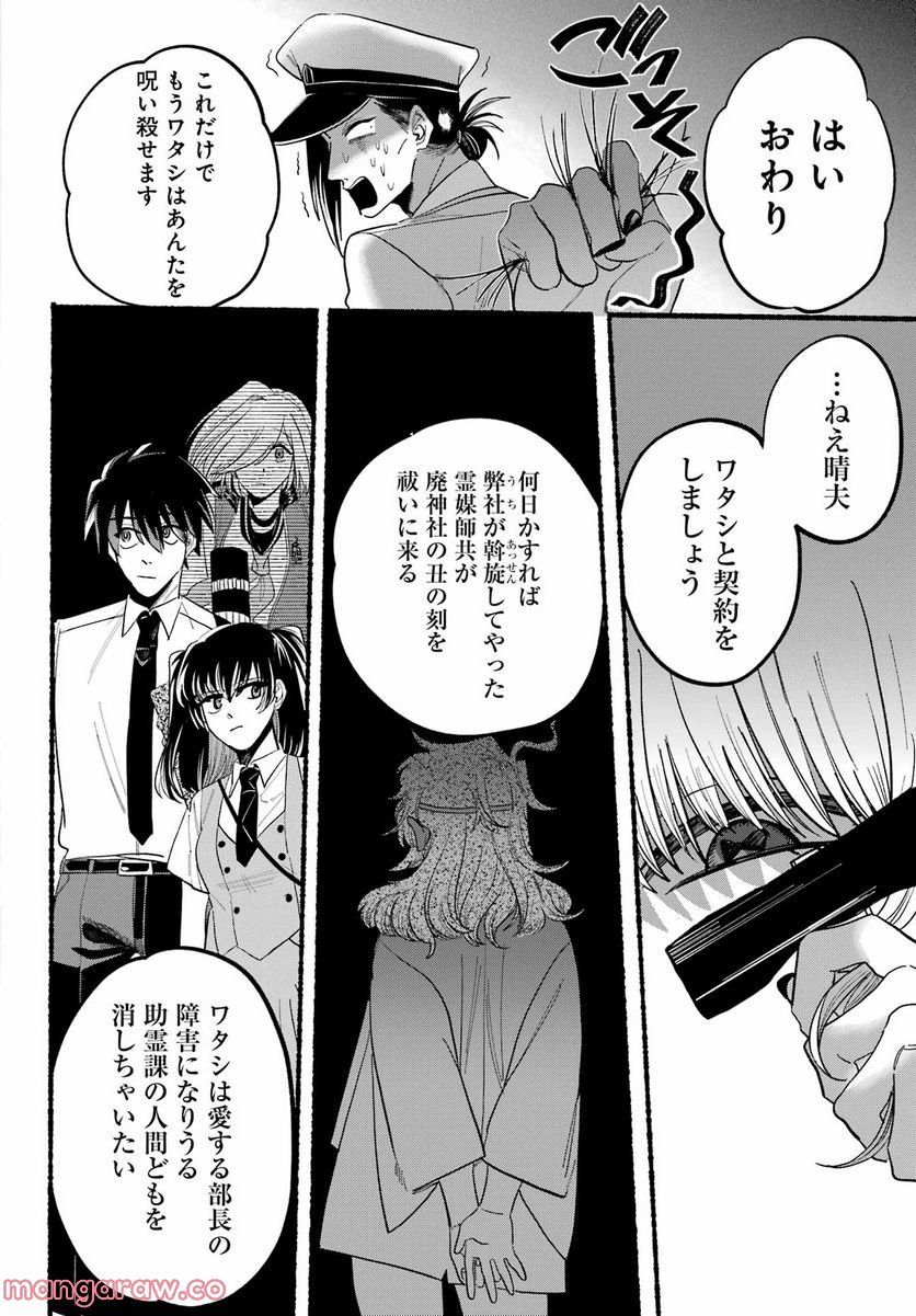 P34