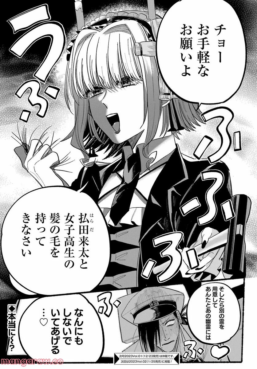 P35