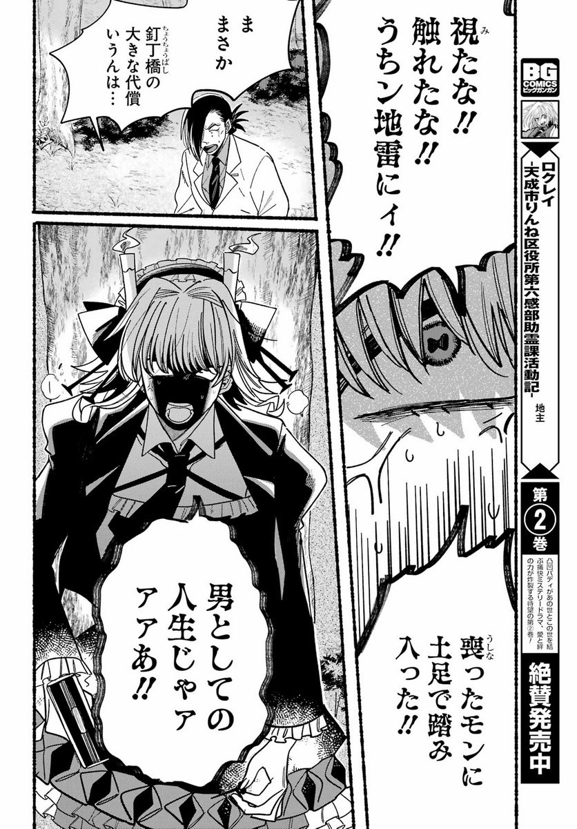 P10