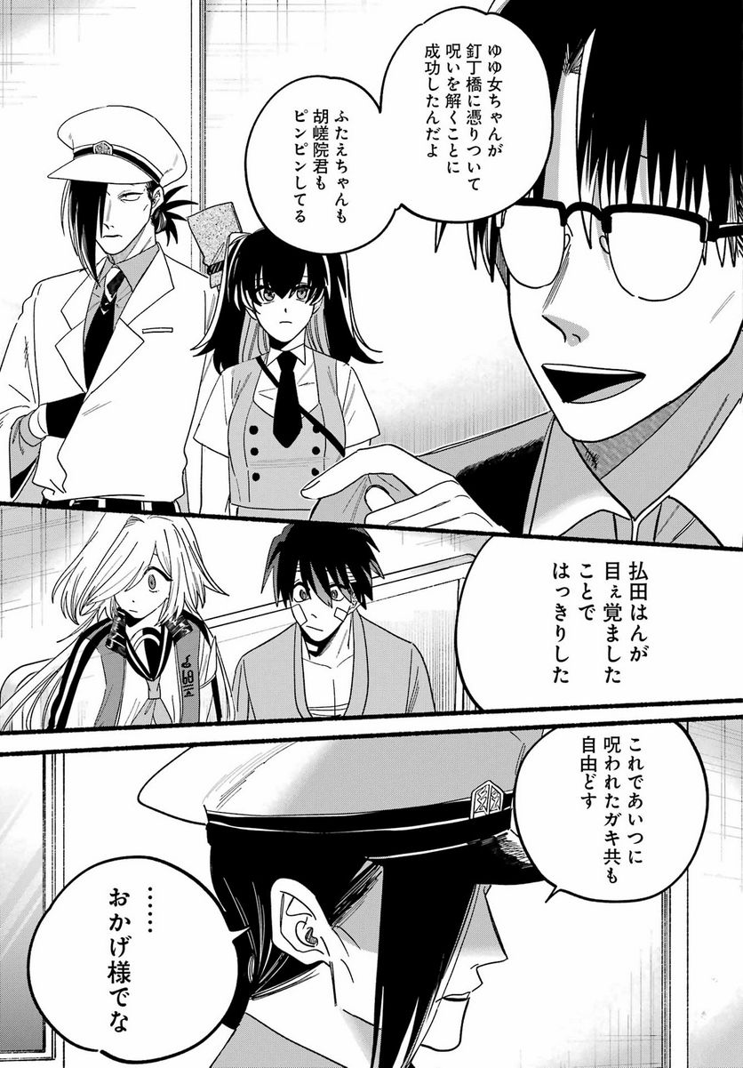 P27