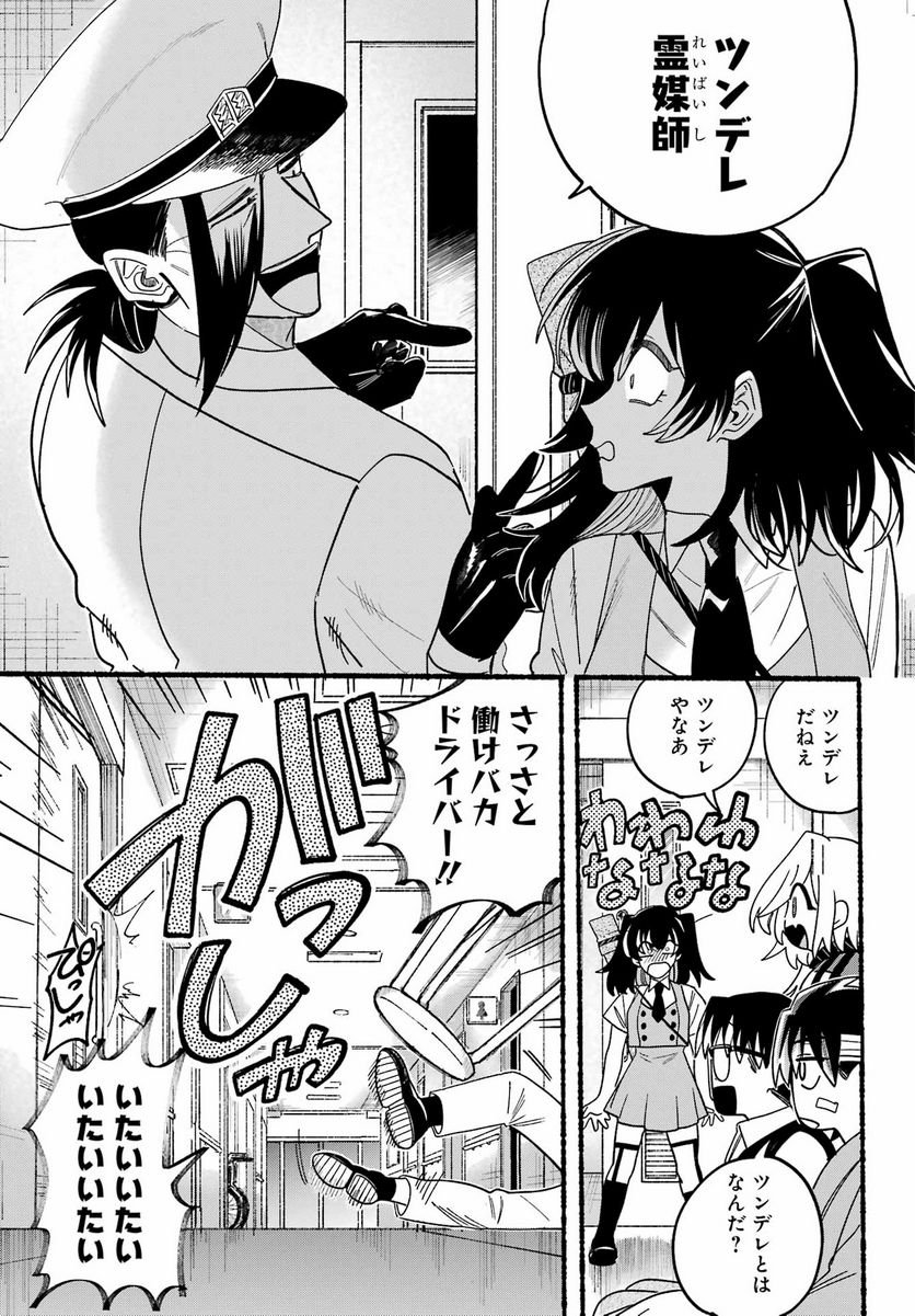 P31
