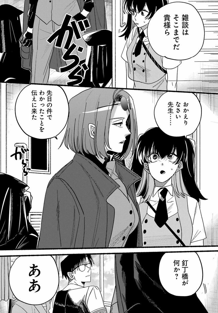 P33