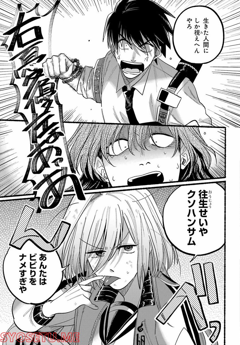 P29