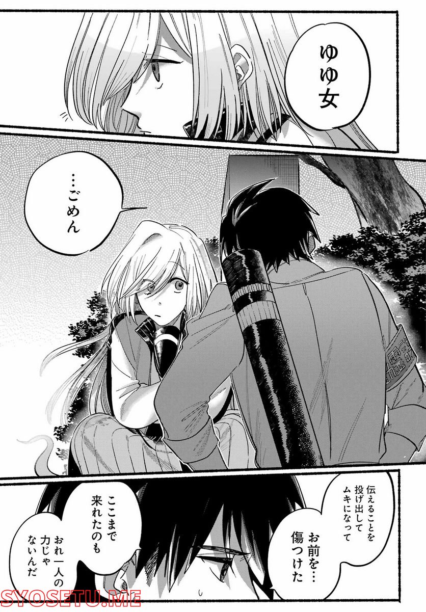 P33