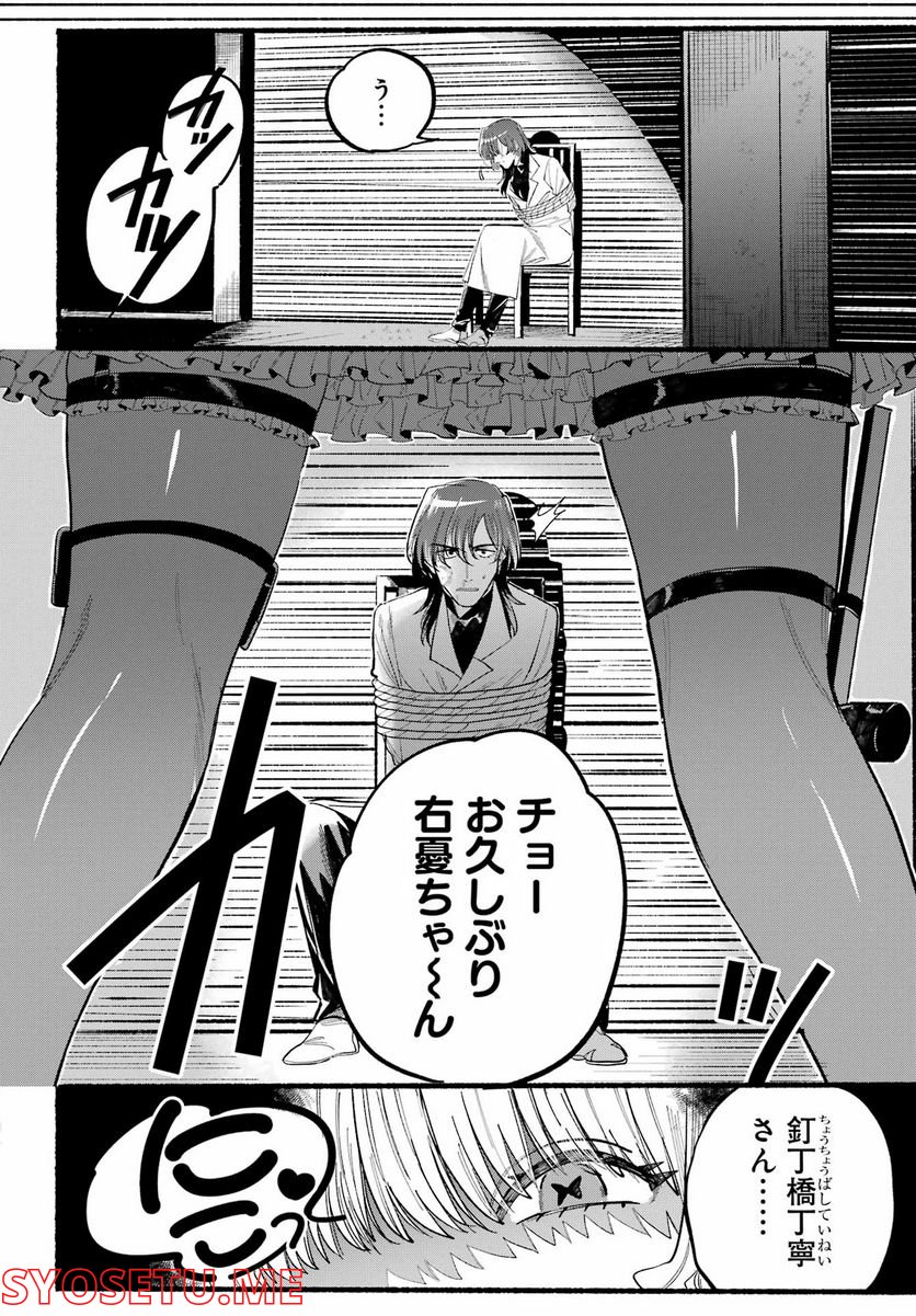 P42