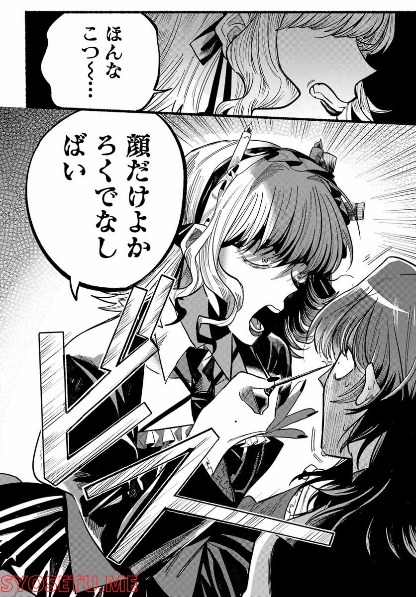 P44