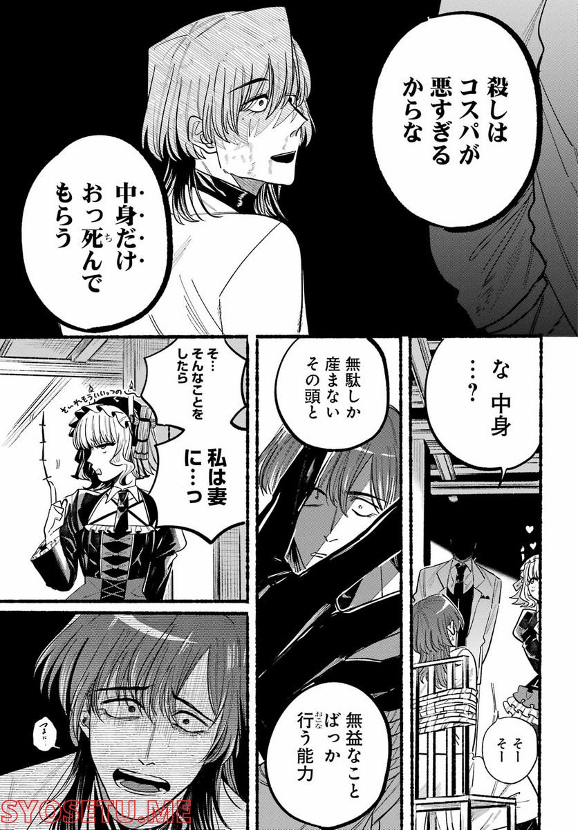 P47