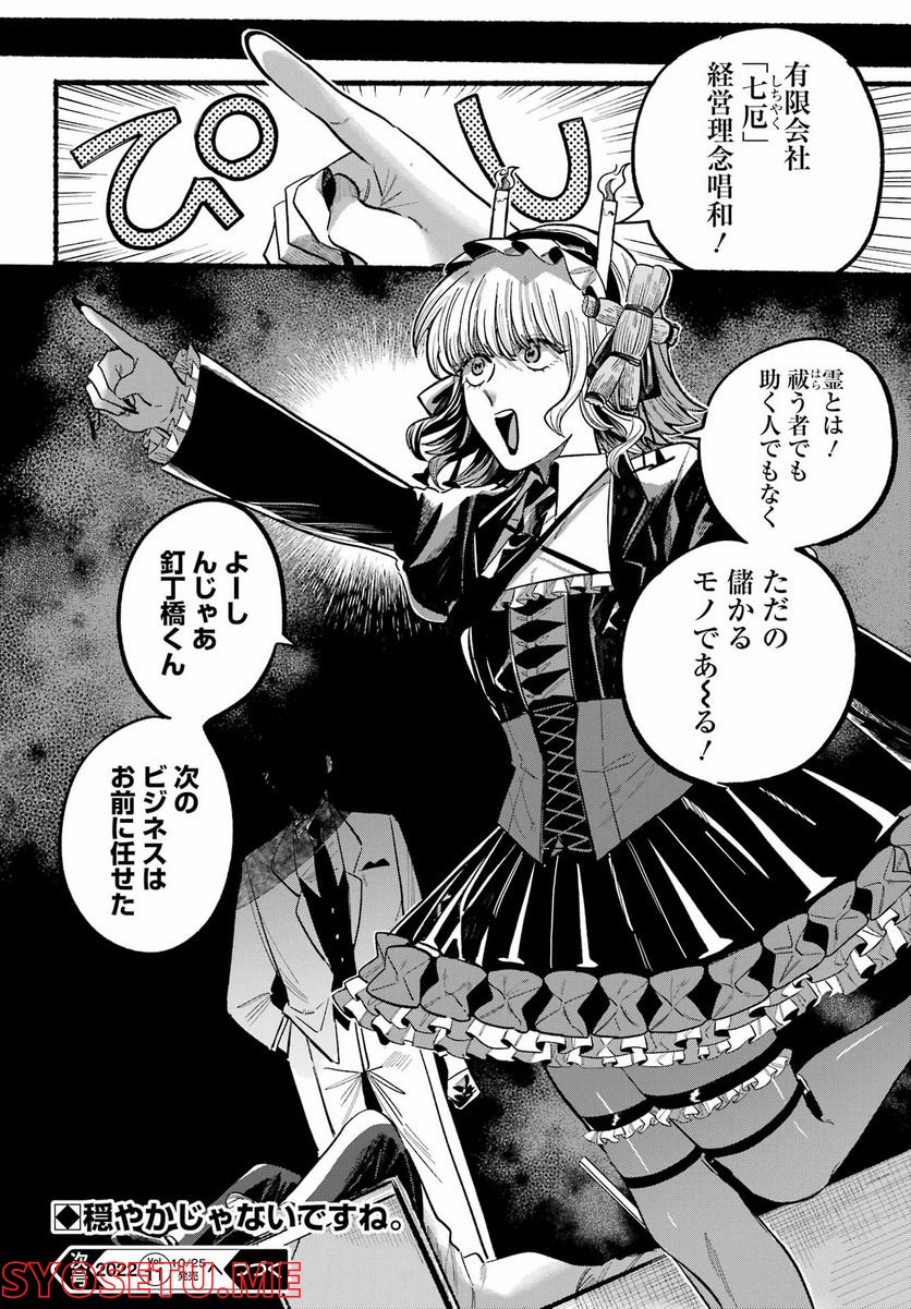 P48