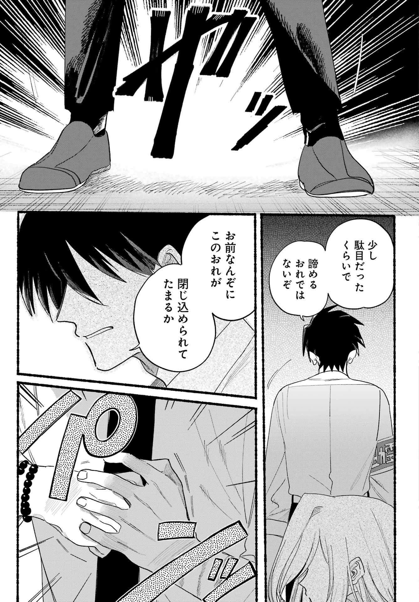 P25
