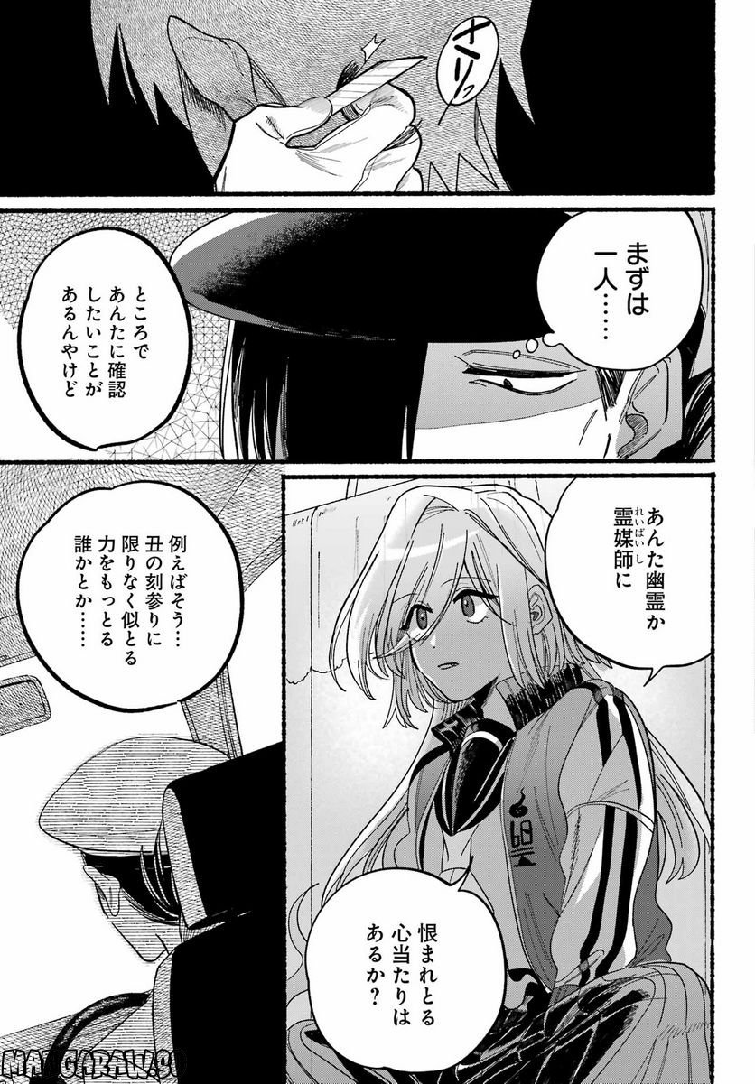 P11