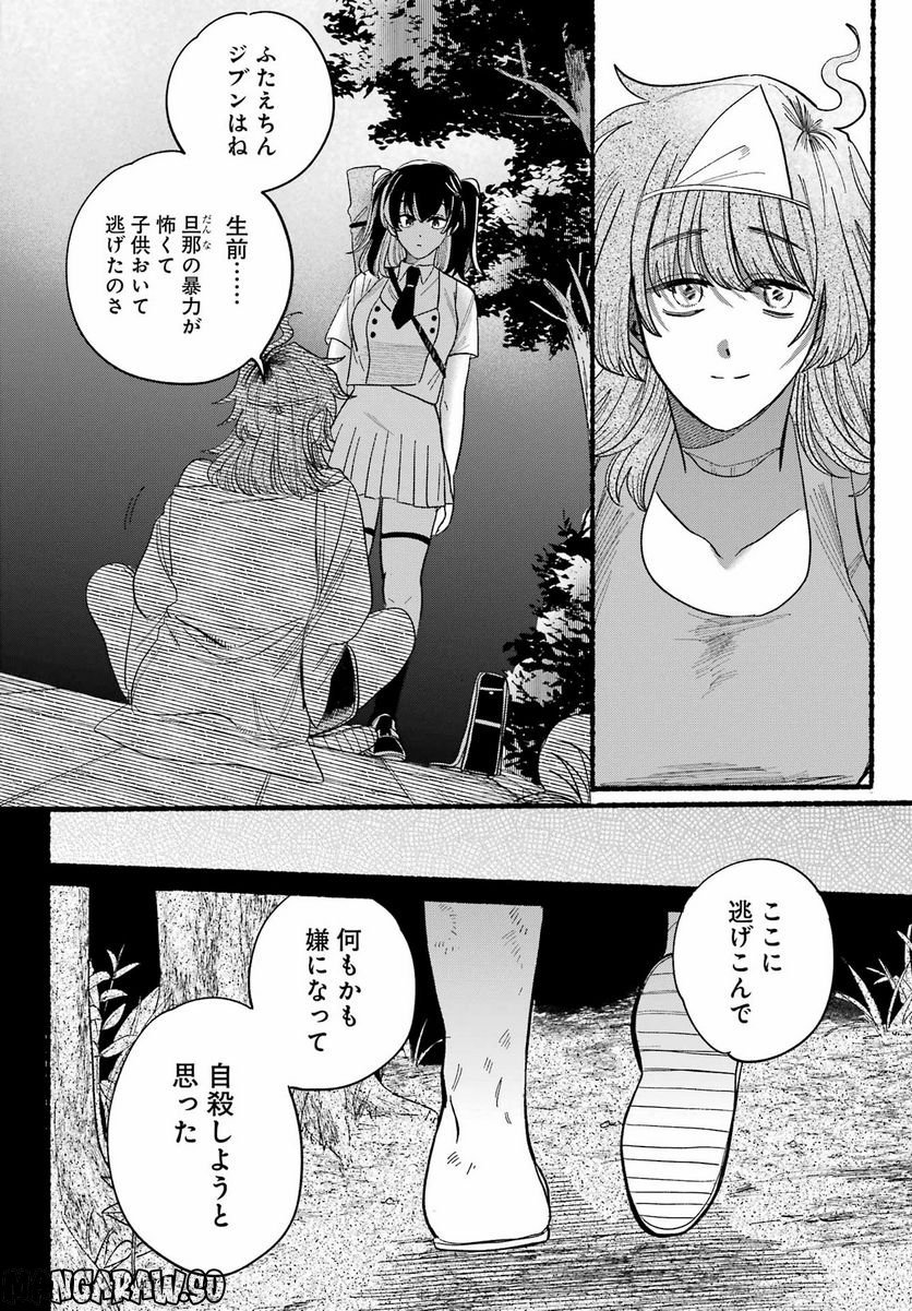 P22